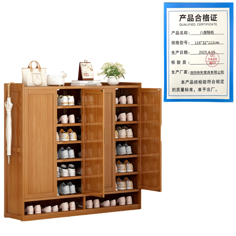 攸形八层鞋柜118*32*112cm个高清大图