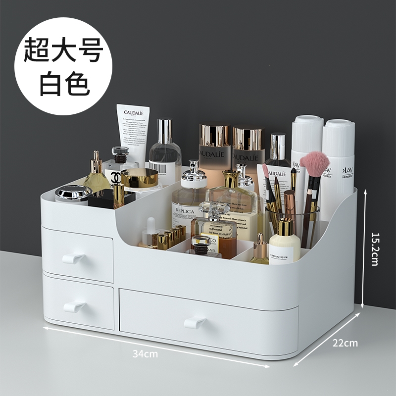 藤印象化妆品收纳盒桌面梳妆台护肤品置物架口红整理箱桌上抽屉式小盒子