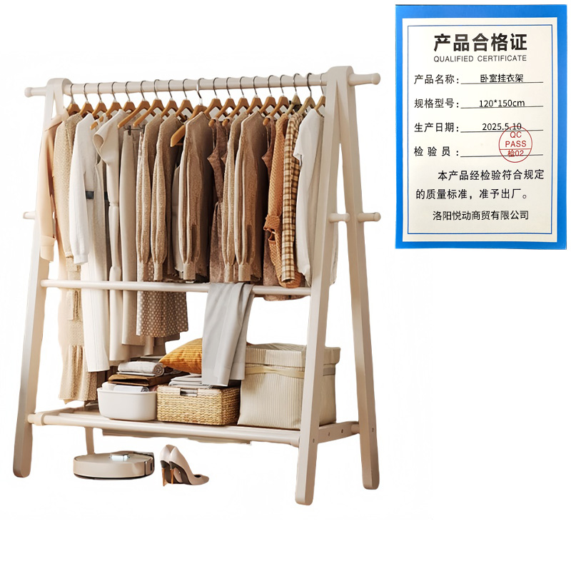 悦兴诚卧室挂衣架120*150cm个高清大图