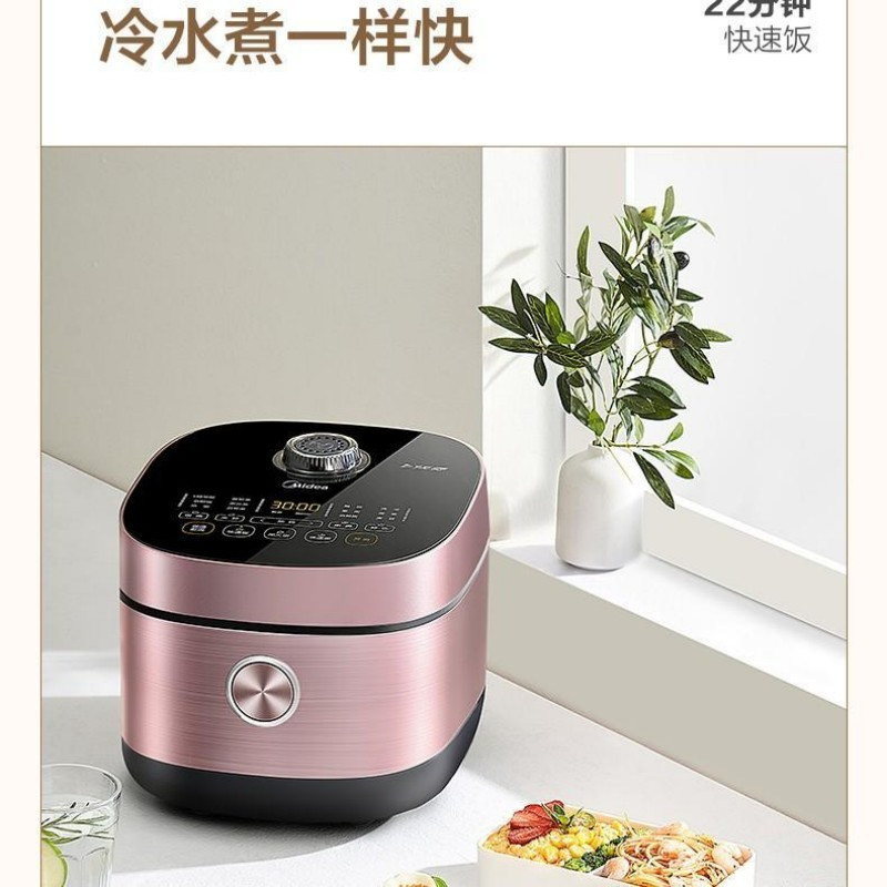美的(Midea)电饭煲家用电饭锅5升大容量煮粥热饭煮米饭蛋糕蒸煮煲汤多功能家用智能煮饭锅MB-RC525高清大图