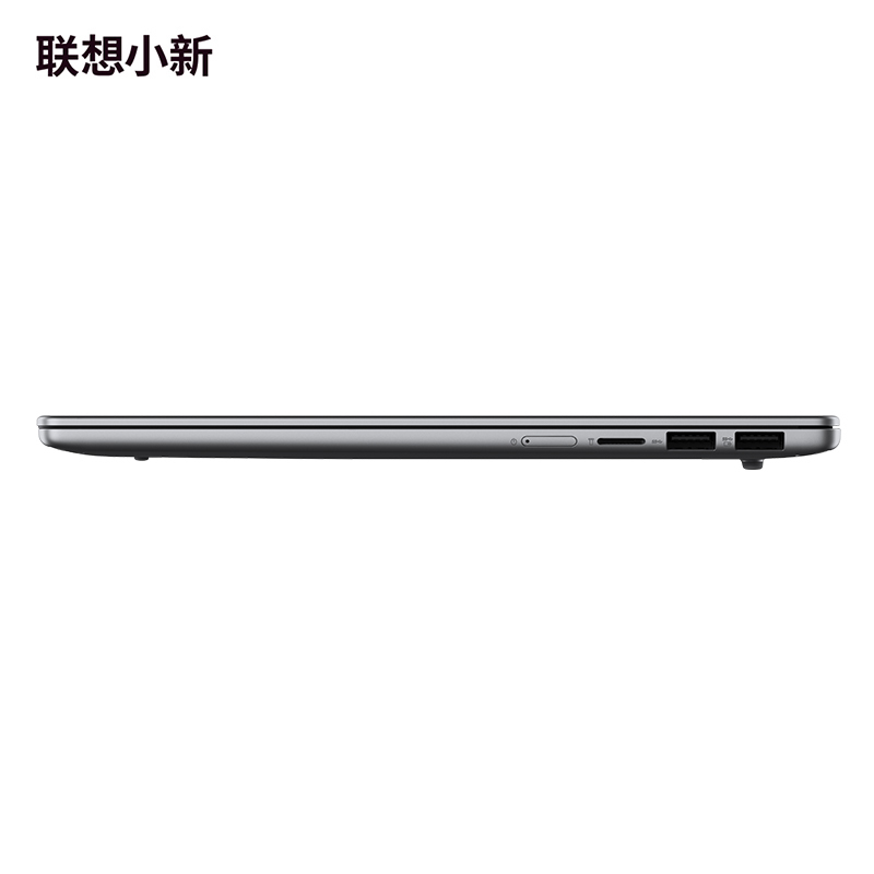 联想小新Pro14 2025款 14英寸轻薄笔记本电脑Core5 220H 24G 1TSSD 集显 深灰色 官方标配