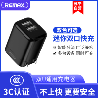 REMAX 迷你 双USB适配器 2.4A 黑色 充电器头多口USB双口苹果X华为小米安卓vivo手机通用多功能插座