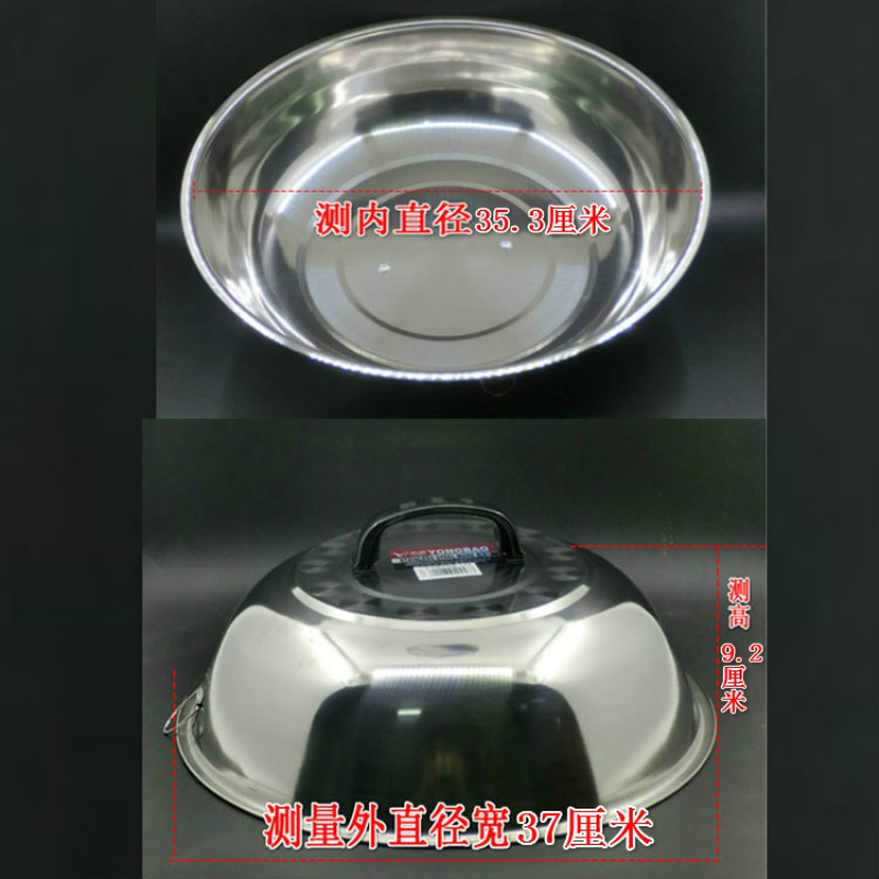 加厚不锈钢锅盖炒菜锅锅盖加高盖子炒锅蒸盖家用大鼎盖挂环锅盖 外径37cmX9.2cm高