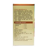 艾兰得 氨糖软骨素维生素D钙片 0.85g*60片