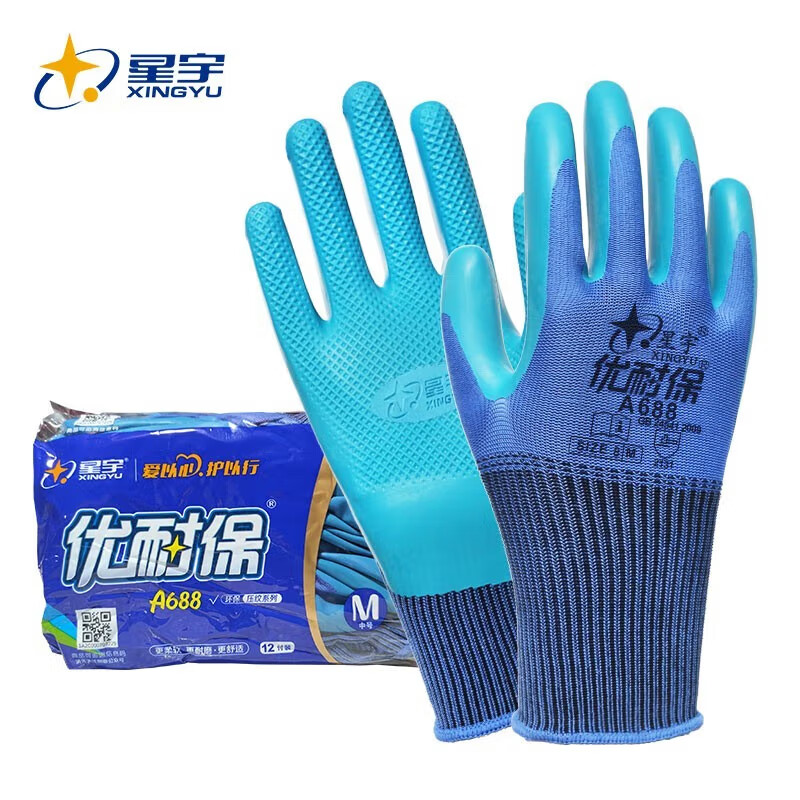 星宇 A688蓝色 劳保手套 M码 1副