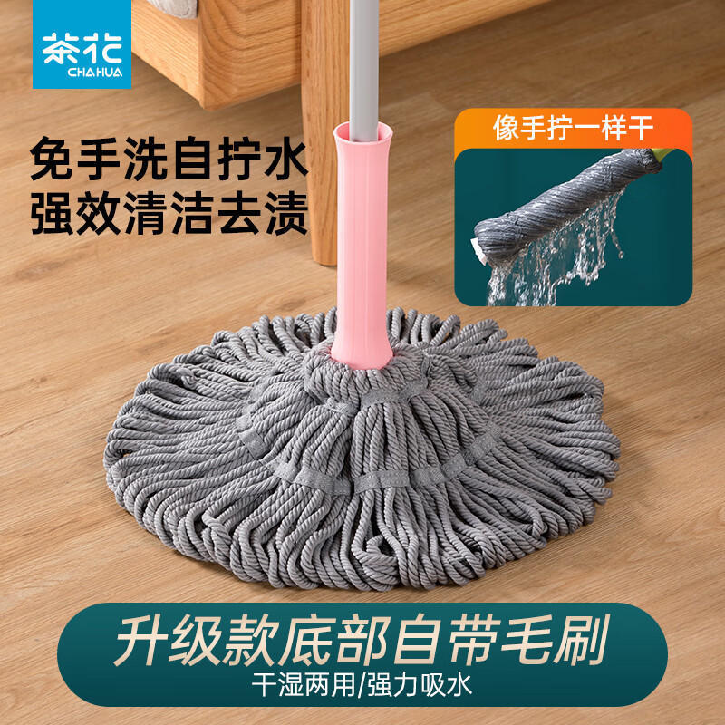 茶花 4713拖把免手洗墩布旋转吸水拧水懒人拖把拖地神器
