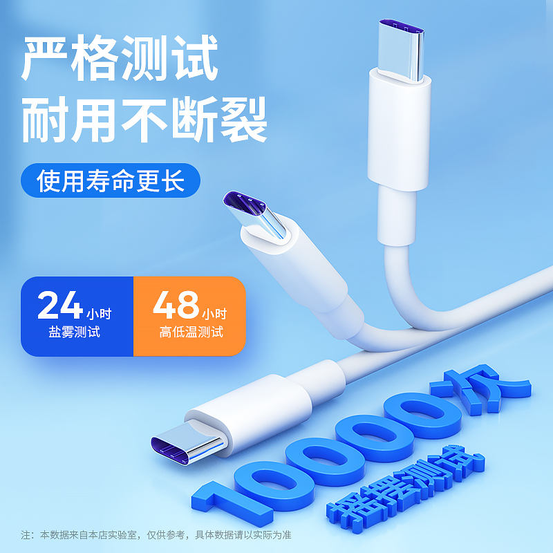 惠普 手机数据线充电线5A超级快充 Type-c扩展三合一 华为\苹果 \安卓DHC-TC100!高清大图