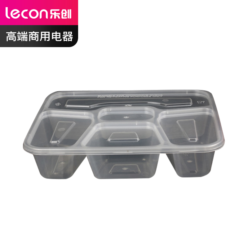 乐创(lecon)商用五格餐盒 LC-GD-WCH01