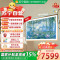 创维电视 85A7F 超高清4K平板电视超薄如画内置双向音壁AI画质芯片S7全天候精准光感300HZ高刷