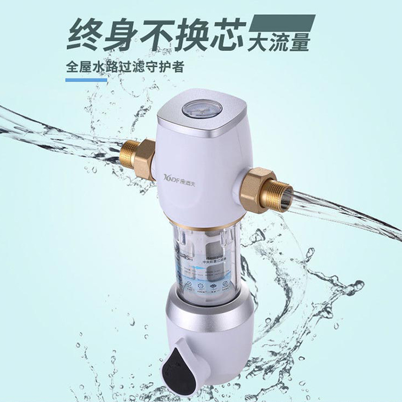 康道夫KDF-QZ-03自动刮洗前置过滤器全屋净水家用厨下式净水器厨房管道净水机高清大图