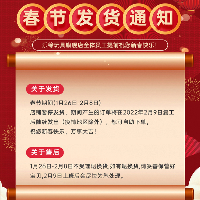 乐缔100块木制多米诺骨牌积木 儿童多功能认知水果动物数字早教益智玩具男女孩生日礼物