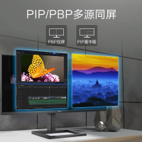 飞利浦(Philips) 345E2AE/93 34英寸 IPS屏 75Hz 多视窗 21:9超宽带鱼屏 可升降电脑显示器