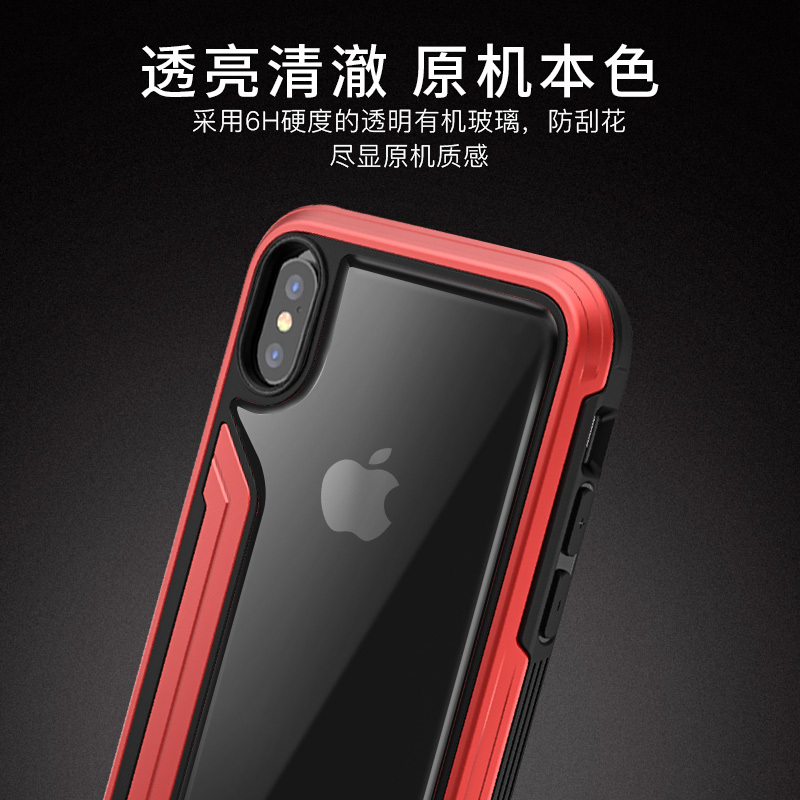 泰维斯(TGVI’S) iPhone X/XS手机壳 3米防摔金属全包硬壳透明壳苹果X/XS保护套 锋锐系列 5.8英寸