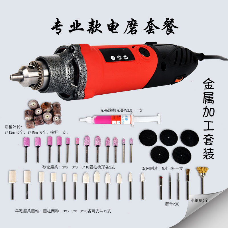 闪电客电磨/角磨机sdkf4kkyfjz报价_参数_图片_视频_怎么样_问答-苏宁