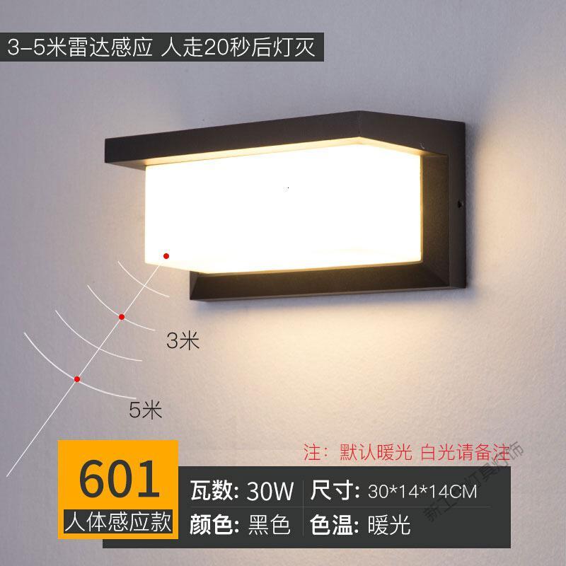 苏宁放心购 户外壁灯防水阳台led室外灯楼梯过道创意庭院大口亮外墙壁灯