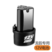 龙韵(LOMVUM)专用锂电钻手电钻电池12V16.8V25V充电池电起子电动螺丝刀 12v普通版/3节锂电池抖音