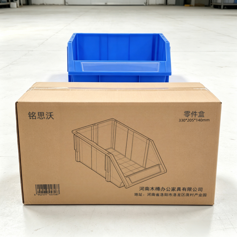 铭思沃收纳盒高清大图
