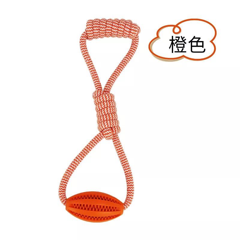 手拉绳橄榄球(中小犬适用)随机发一个 宠物狗狗玩具球磨牙耐咬实心球绳结玩具泰迪金毛漏食球训犬玩具