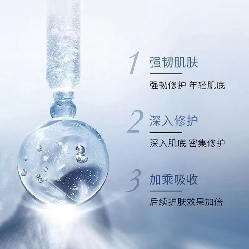 兰蔻超修小黑瓶精华50ml保湿抗老护肤化妆品七夕情人节生日礼物送女友 专柜正品高清大图