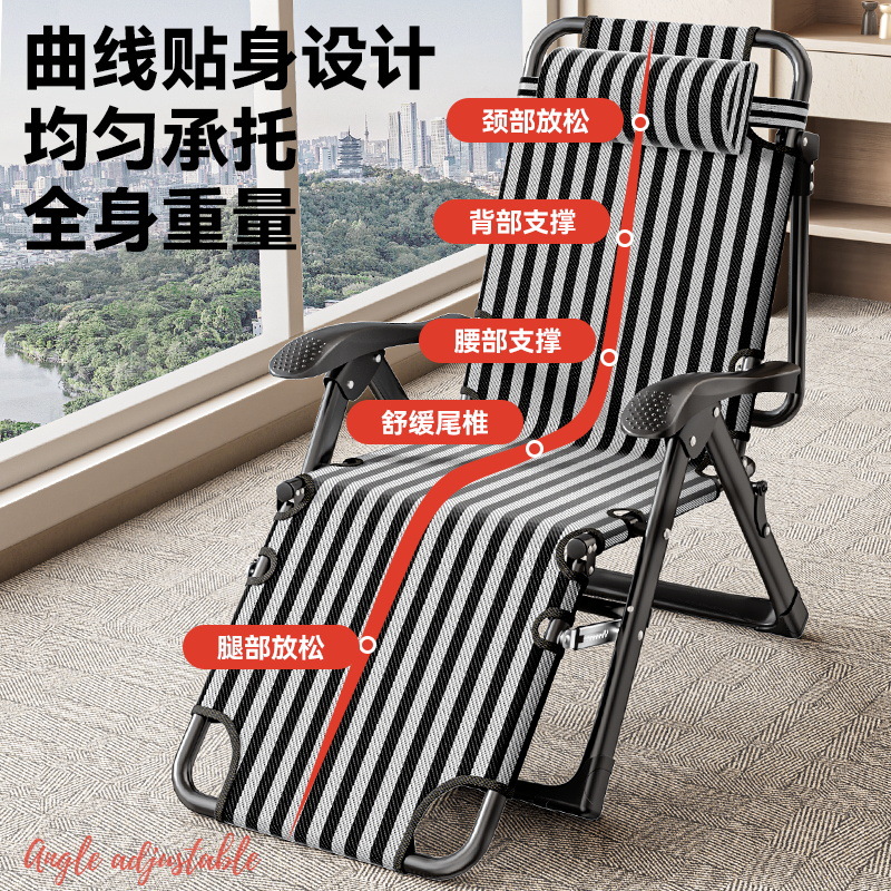 三极户外(TriPolar) TP1005 单人午休折叠椅 午休椅 1 把/把(计价单位：把)高清大图