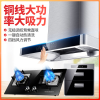 欢呼好太太 烟灶消套装大功率CXW-200-M+118+E27(液化气)挥手感应欧式抽油烟机燃气灶消毒柜套餐烟灶消三件套