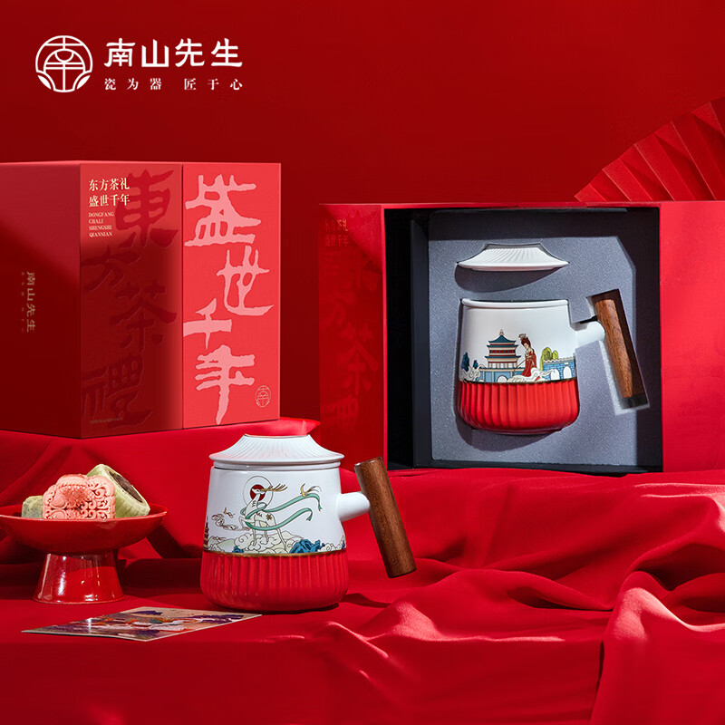 南山先生 功夫茶杯中式办公茶杯茶水分离杯高档送礼礼盒装宫禧泡茶杯高清大图
