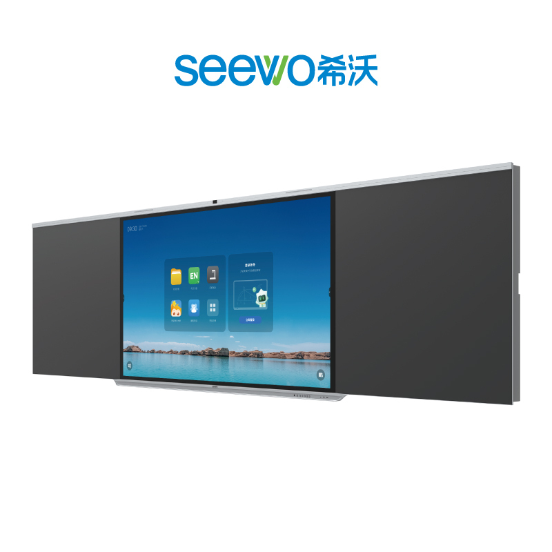 希沃(seewo) D08EB 智慧黑板 交互智能会议平板