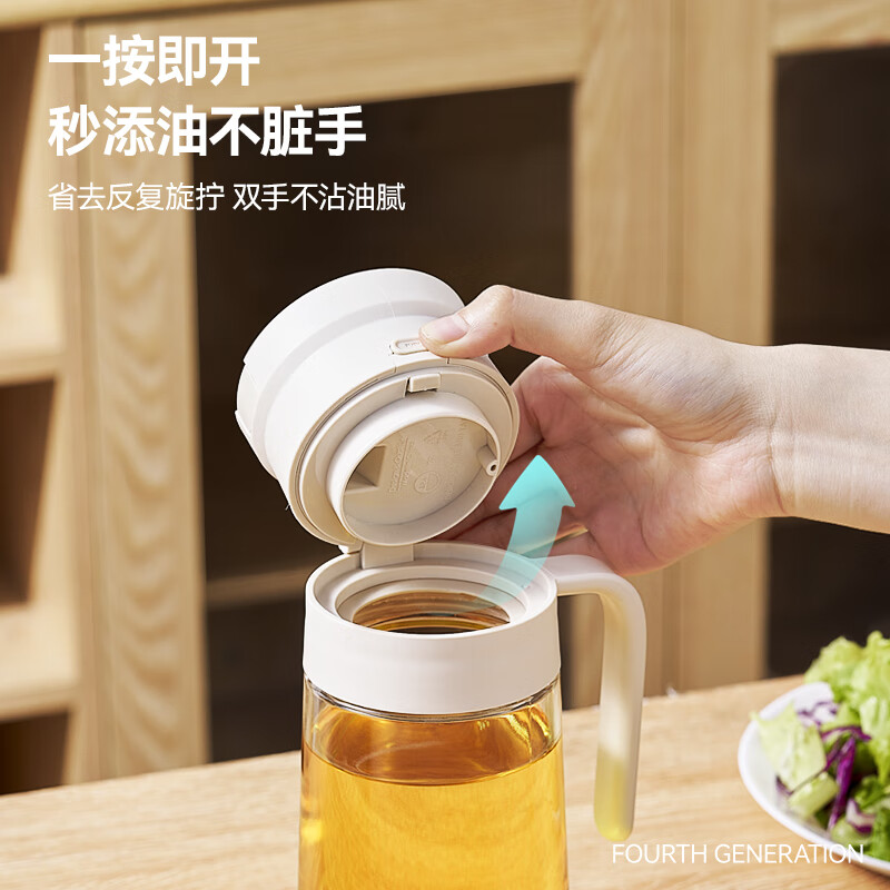 全格一键开合油壶CF103-660高清大图