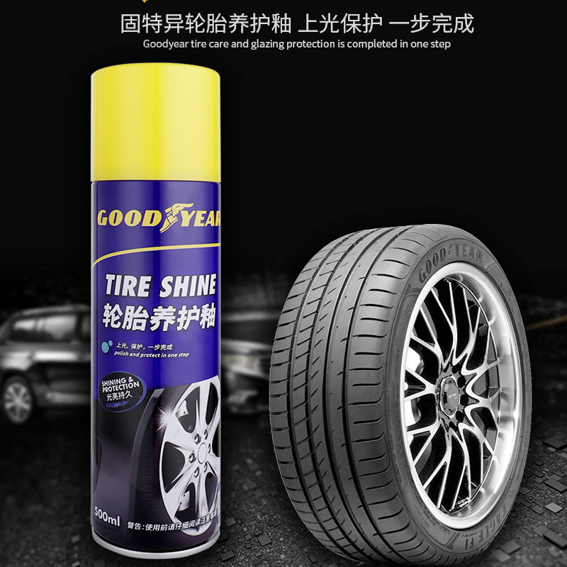 固特异 Goodyear 轮胎养护釉 500ml