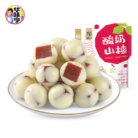 华味亨酸奶山楂球138g*3袋 内含小包装网红休闲小零食追剧解馋