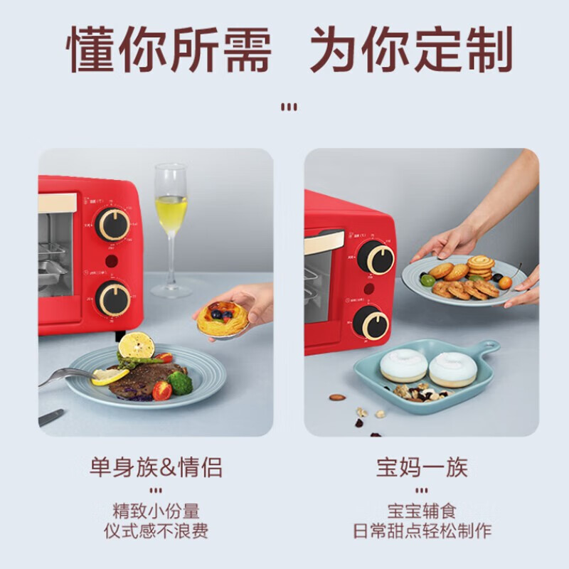 海尔(Haier) 微波电烤箱10L家用台式多功能一体 K-10M2R高清大图