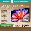 海信电视 65E52S 65英寸