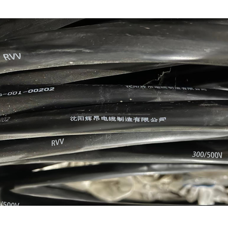 辉昂 铜芯护套线软电线 ZR-RVV-4*1.5平方*100米(黑色/白色) 盘高清大图