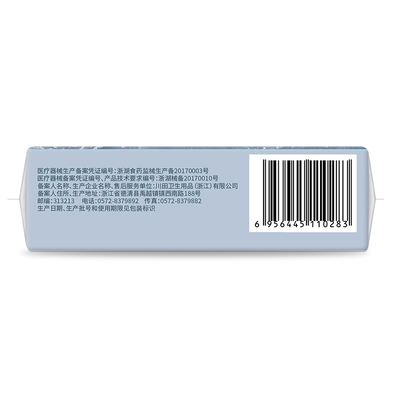 健之佳Herlab她研社医用垫巾240mm*160mm*6片(木浆芯型)高清大图