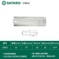 世达(SATA)12.5MM系列12角长套筒12mm 13812（单位：个）
