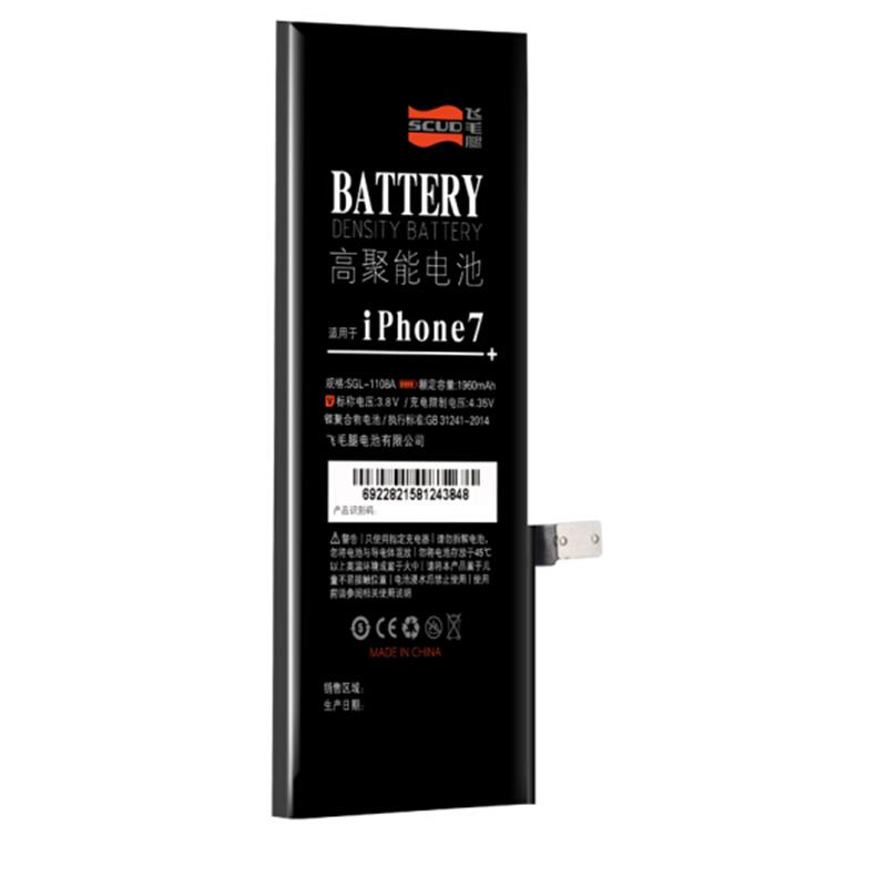 飞毛腿SCUD电源 苹果7 电池/手机内置电池 适用于 iPhone7