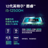 惠普(HP)暗影精灵8Pro 16.1英寸游戏笔记本电脑(12代酷睿i5-12500H RTX3050Ti 4G独显 16G 512GSSD 144Hz)16-k0002TX