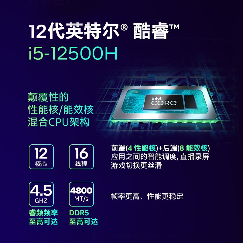 惠普(HP)暗影精灵8Pro 16.1英寸游戏笔记本电脑(12代酷睿i5-12500H RTX3050Ti 4G独显 16G 512GSSD 144Hz)16-k0002TX