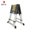 盛步达铝合金竹节人字梯伸缩梯子5米 s-d5s(个)