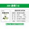 2020墨点字帖英语字母抄写本衡水体小学生3-6年级英文字母单词本小学英语本四线三格本英语抄写纸英语练字本子英语临摹描红