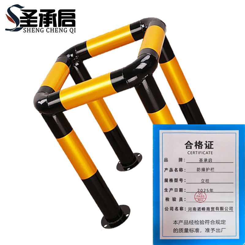 圣承启 防撞护栏 立柱个高清大图