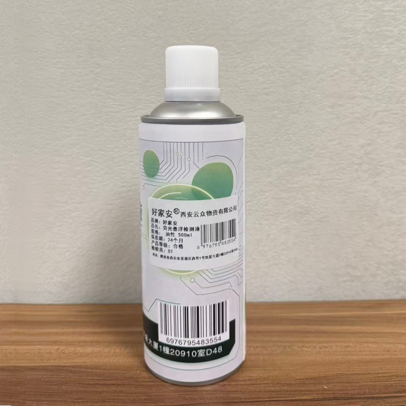 好家安 荧光悬浮检测液 油性 500ml 瓶高清大图