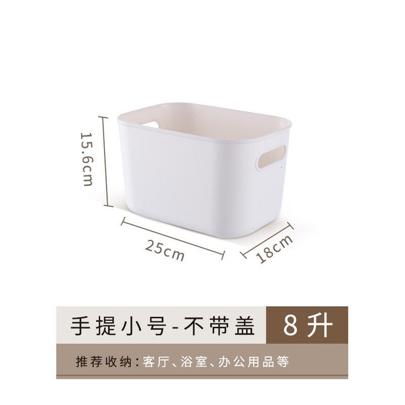 家柏饰(CORATED)收纳筐塑料零食收纳盒子有盖储物盒储物箱收纳箱整理箱家用收纳篮 手提款-小号-不带盖-8升收藏加购享优先发货