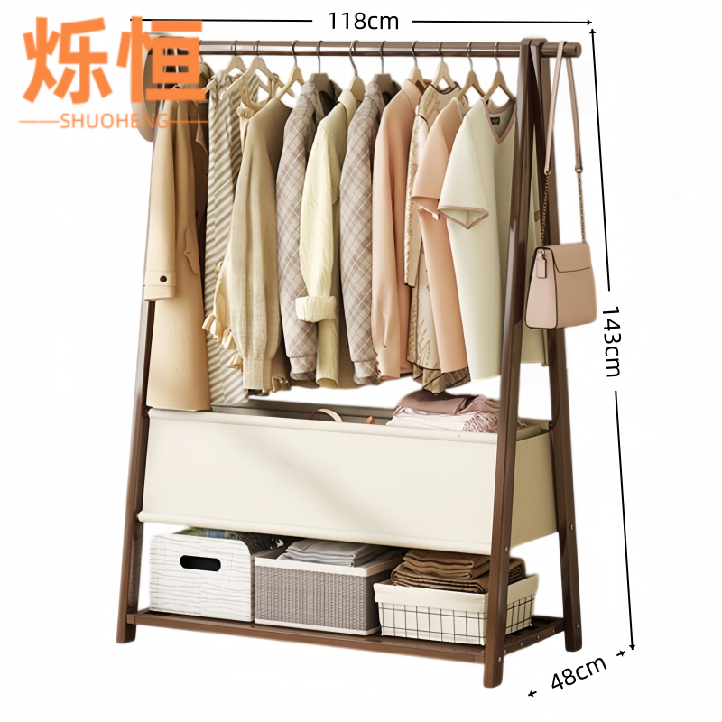 烁恒 衣帽架118*48*143 个