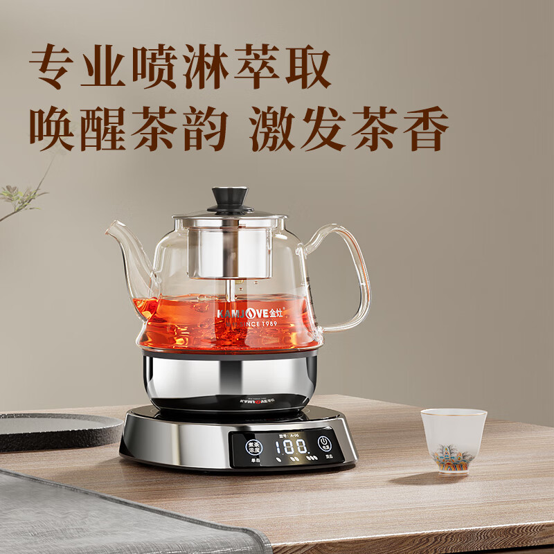 金灶A-96蒸茶器办公室小型煮茶壶喷淋式蒸汽煮茶器小型自动电茶炉高清大图