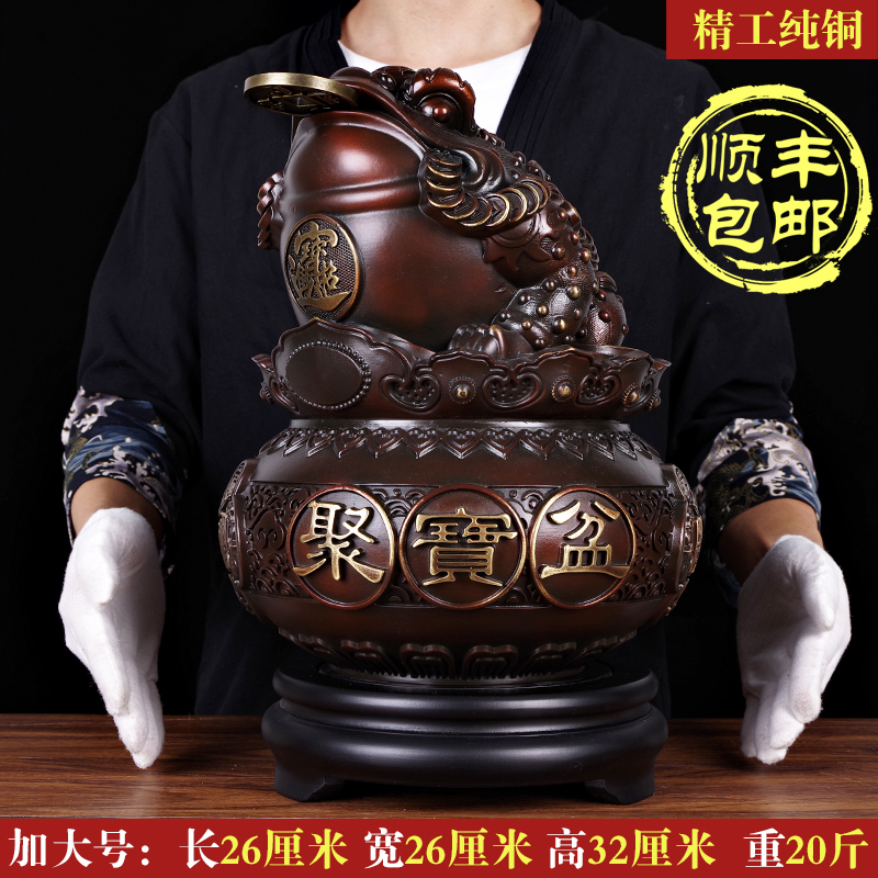 美帮汇金蟾摆件 铜工艺金蝉蟾蜍摆件 办公室店铺乔迁开业礼品高清大图