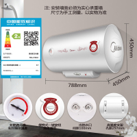 Midea/美的 F80-21WA1美的热水器速热机械式储水式电热水器2100W大功率80升