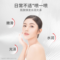 协和维E保湿喷雾100ml*3维生素E补水保湿定妆舒缓控油爽肤水化妆水