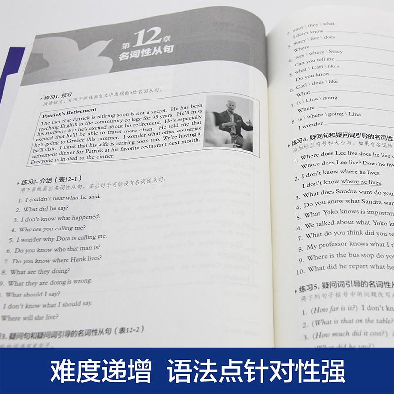 [正版] 培生英语语法(练习册) 高中大学英语常见动词及大量自主练习课程教辅 提升对英语语法的理解 四六级英语练习高清大图