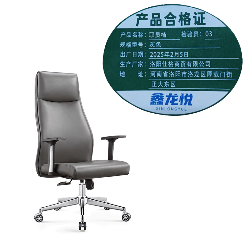 鑫龙悦 职员椅 灰色 把高清大图